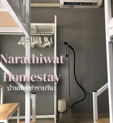 Narathiwat Casa | Narathiwat homestay rumah kelabu