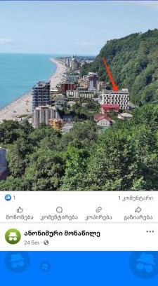 Kvariati Apartamento | Nata haus