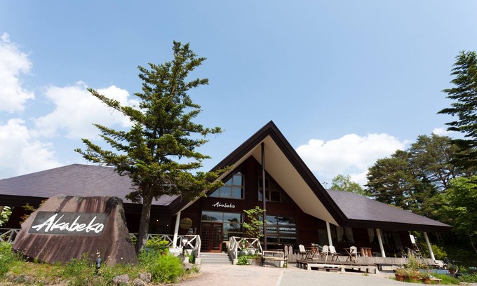 Kitashiobara Cabaña | Nature Cottage Akabeko