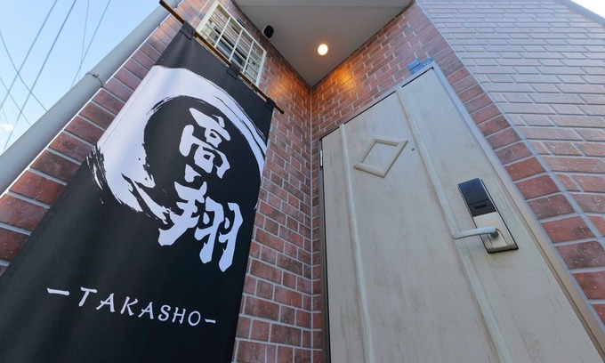Nishinari Casa | New construction Private house Directly from Kan / Osaka Ōsaka