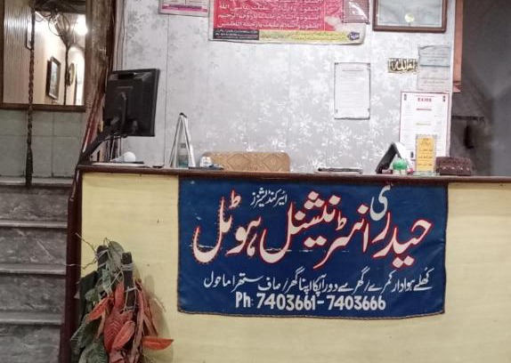 Lahore Hotel | New Haidery International Hotel