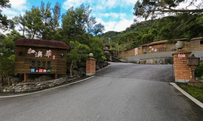 Yuli Cama Y Desayuno | New Life Hot Spring Resort