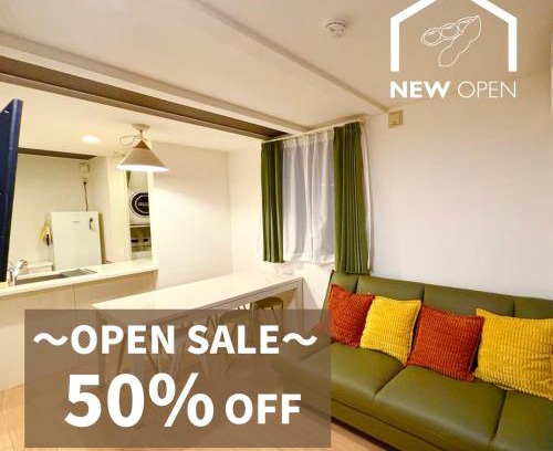 Ikebukuro Apartamento | NEW OPEN! 3bedroom house in Ikebukuro with a carp えだまめイン