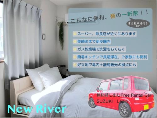 Taketomi-jima Taketomi-cho Casa | New River - Vacation STAY 64140v