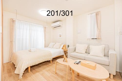 Akabane Apartamento | Newly build Family-APT , Shinjuku Shibuya Ueno in 15 minutes by train