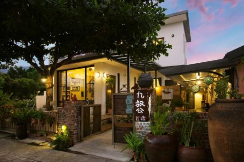 Luye Casa | Ninth Great-uncle