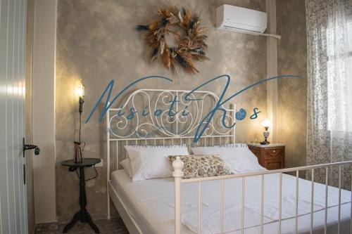 Kos Apartamento | NisiotiKos