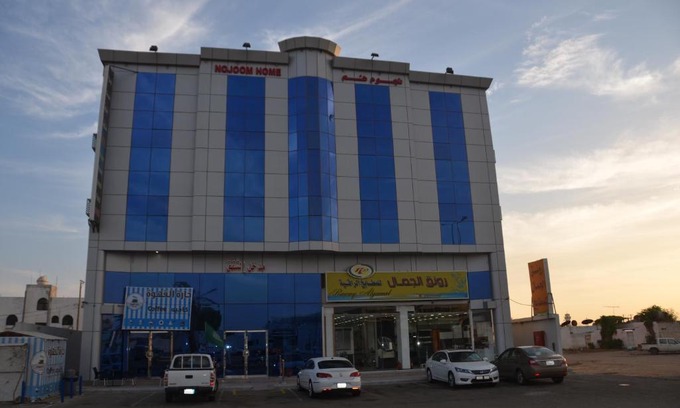 Yanbu Apartamento | Nojoom Home