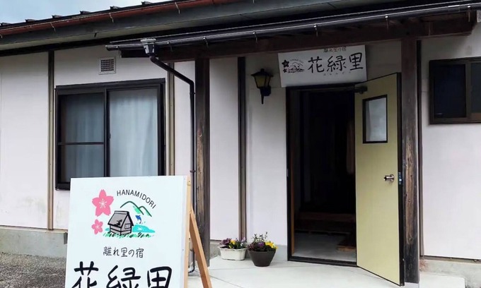 Gero Casa | Nonsmoking Hanamidori Otohara Inn Gifugun A/Gero Gifu