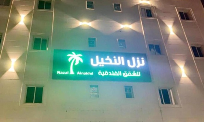 Riyadh Apartamento | Nozoul Al Nakhil Aparthotel
