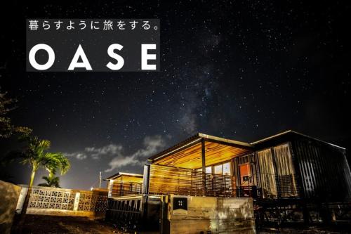 Ishigaki Casa | OASE HOSHINO FUSU - Vacation STAY 54740v
