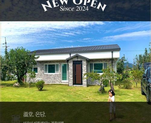 Gyeongju Casa | On Dang