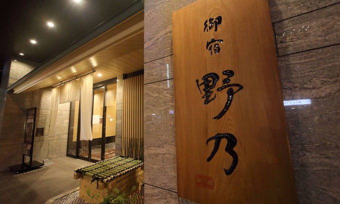 Dotonbori Hotel | Onyado Nono Namba Natural Hot Spring