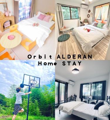 Oi-machi Casa | Orbit ALDERAN 民宿