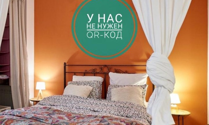 Ligovka Yamskaya Apartamento | Отдельный одноэтажный дом на Невском