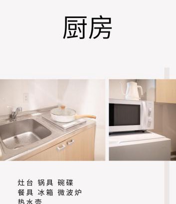 Higashiikebukuro Apartamento | Otsuka, Bunkyo-ku, House
