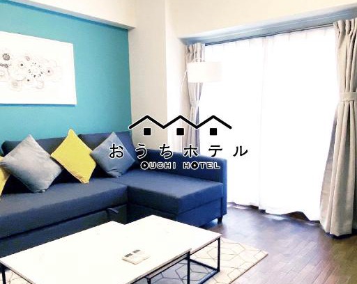 Minami Ward Apartamento | OUCHI HOTEL Dambara
