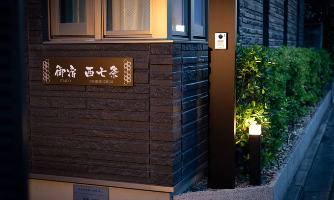 Shimogyo Apartamento | Oyado Nishishichijo
