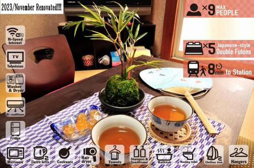 Sakyo Ward Casa | Oyado Shogoin