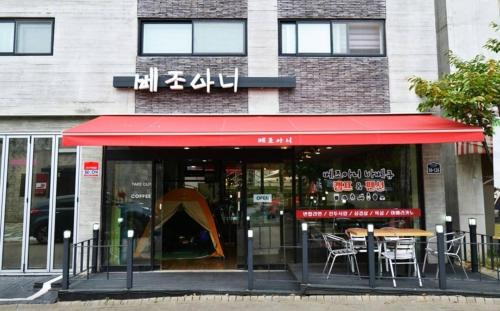 Heyri Art Village Casa | Paju Bejoani
