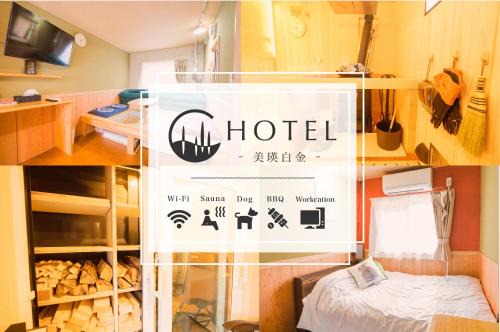 Shirogane Onsen Casa | Pet-friendly C Hotel Biei Shirogane