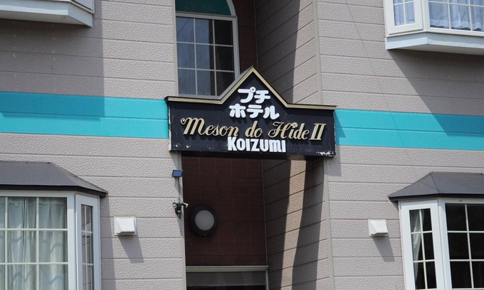 Toyako Casa | Petit Hotel Koizumi