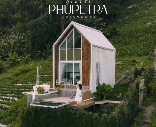 Pong Yaeng Complejo | Phupetra ภูเปตรา