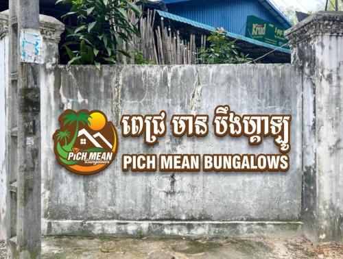 Mittakpheap Casa | Pich Mean Bungalow