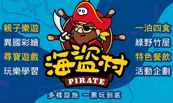 Zhushan Cama Y Desayuno | Pirate