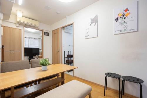 Suginami Apartamento | Private House NISHIOGI