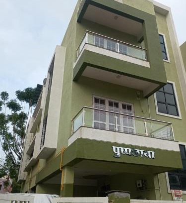 Nashik Apartamento | Pushpchhaya Home Stay