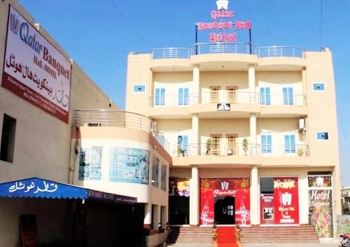 Bahawalpur Hotel | Qatar Hotel Bahawalpur
