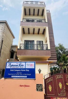 Navadvipa Casa | Radharani Kutir , Nabadwip