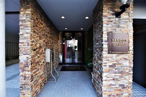Arakawa Apartamento | Randor Residence Tokyo Classic