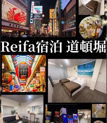 Dotonbori Apartamento | Reifa 宿泊 道頓堀