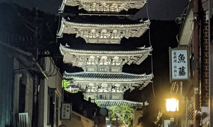 Komatsucho Casa | Reikaku Yasaka | Gion El lujoso Kyomachiya recientemente renovado
