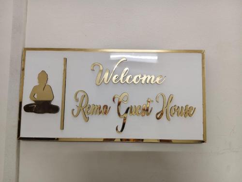 Yupia Casa | Rema Guest House
