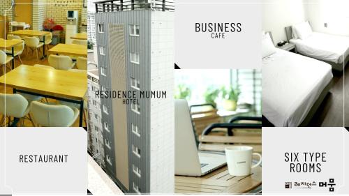 Seomyeon Hotel | Residence Mumum Hotel