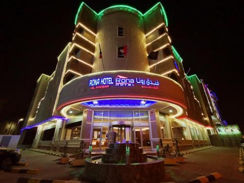 Al Ulaya Hotel | Rona Al Khobar Hotel