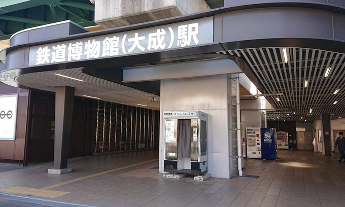 Kita Ward Apartamento | Room - 303 / Saitama Saitama