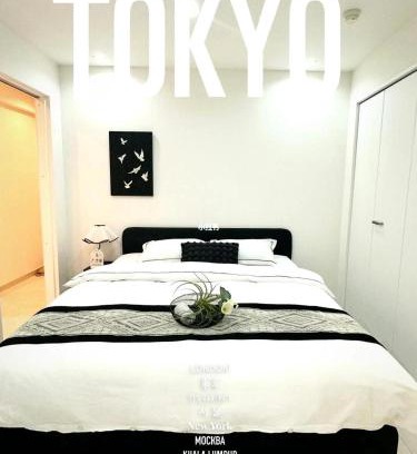 Roppongi Apartamento | Roppongi 4 minutes, 4 person mansion,Dyson hair dryer, POLA toiletries