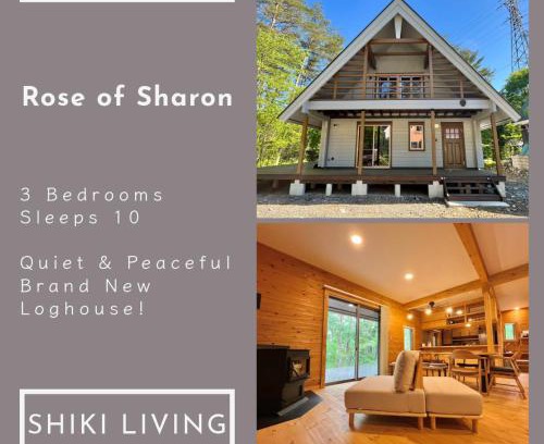Iimori Casa | Rose of Sharon