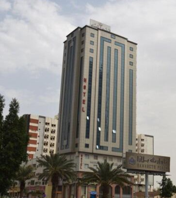 Mecca Hotel | Royal Almashaer