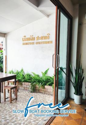 Bokeo Province Casa | Sabaydee Guesthouse