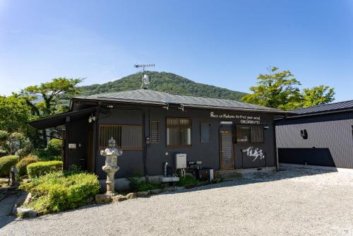 Hakone Apartamento | Sakurahotei - 桜歩亭