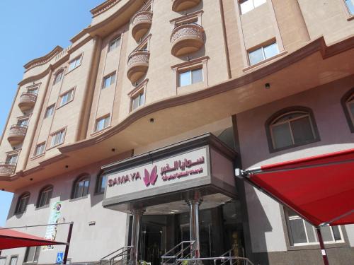 Al Ulaya Apartamento | Samaya Al Khobar Hotel Apartments