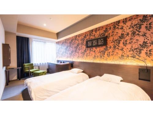 Konoka Onsen Hotel | Sansuien - Vacation STAY 06804v
