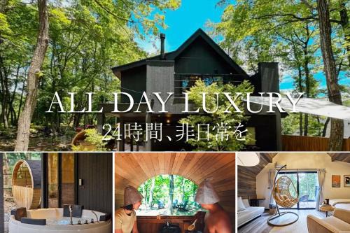 Miyota Villa | SAUNA FOREST CABIN 軽井沢 御代田 C棟 Bettei