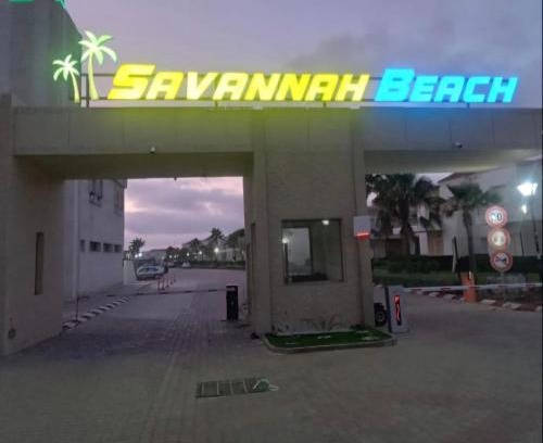 Lamharza Essahel Apartamento | SAVANNAH BEACHE sidi rahal