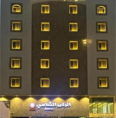 Medina Hotel | Sena Serviced Apartments